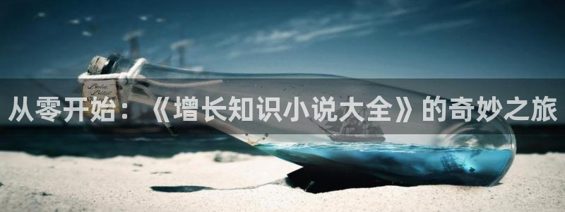 笔趣书阁免费下载