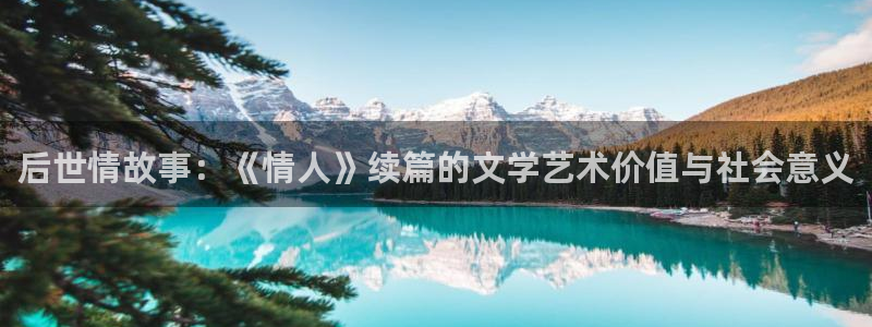 鬼胎清非趣书网