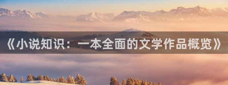 穿成龙族唯一的幼崽txt趣书网
